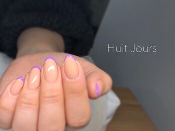 ユイットジョアーズ(Huit Jours)/フレンチネイル♪