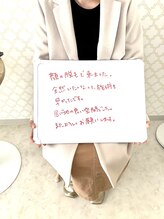 プレヴェール 神戸三宮/顔脱毛ありがとうございます