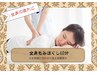 【何回でもOK全身疲労】もみほぐし全身60分 5000円⇒4100円
