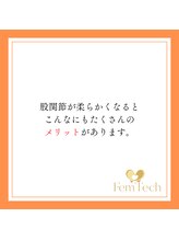 心斎橋長堀フェムテック整骨院/姿勢矯正　骨盤矯正　整体　整体