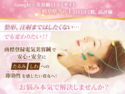 ハリシア(HARICIA)の写真