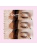 【眉】平日限定美眉アイブロウ5,500→￥4,400
