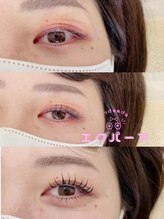 バニーアイズ 所沢(Bunny eyes TOKOROZAWA)/LEDエクステパーマ140本