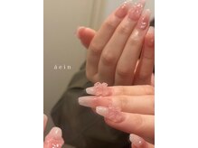 エイン(aein)