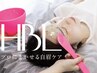 ハリウッドブロウリフト+お試しハイドロジェリーマスク眉周り+おでこ