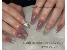長さ出し10本＋10本アート