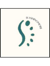 展望露天風呂さつま乃湯ボディケア 小川 勝也