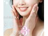 【女性全身脱毛】(フェイス・VIO含む)通常¥16000→¥12000/美肌/ハリ/毛穴