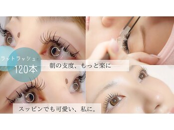 ルアナマナ(Luana Mana)