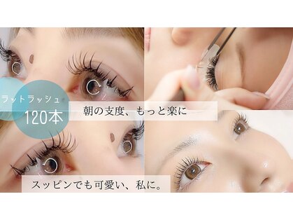 ルアナマナ(Luana Mana)の写真