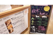 ラタム 極楽湯女池店(LATAM)