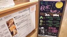 ラタム 極楽湯女池店(LATAM)