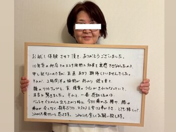 キプラ 福津店(KIPURA)/小顔矯正+リジュラン+よもぎ蒸し