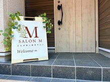 サロン エム(SALON M)/ご予約確定後、住所を連絡します