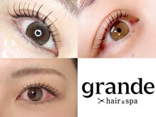 グランデアイラッシュ(grande eyelash)