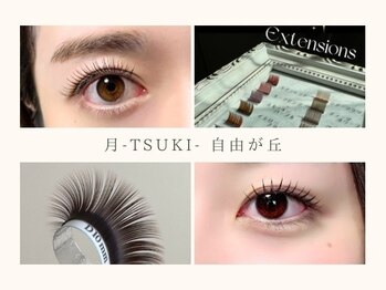 月 自由が丘(tsuki)の写真/流行りではなく「あなたに似合う」エクステデザインをご提案。
初めての方やイメージがわからない方でも◎