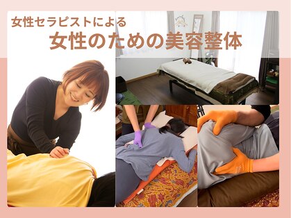 フェルナ(FERNA)の写真