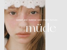ミューデ(mude)