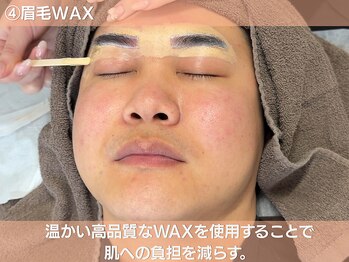 眉毛の王様 新宿本店/施術の流れ[眉毛/眉毛サロン]