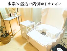 ヨサパーク ルアナ 高島店(YOSA PARK Luana)