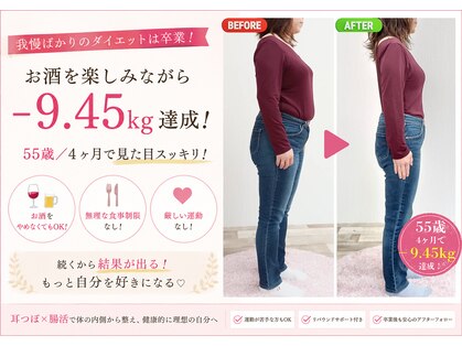 ナチュラル 裕利(natural 裕利)の写真