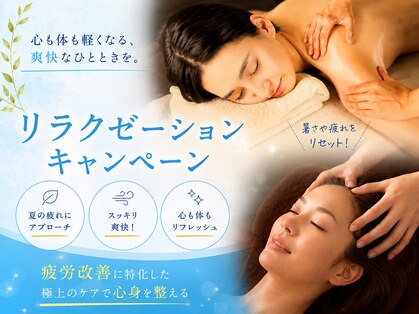 庭夢エステの写真