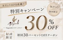 Virgowl はりまや町店【ヴァルゴール】