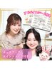 【タッチアップメイク体験付】 16タイプパーソナルカラー診断　[目安90分] 