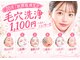 藤川美肌製造所の写真
