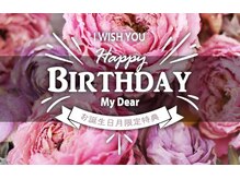 アイラッシュサロン ブラン 下関リピエ店(Eyelash Salon Blanc)/■お誕生日・ご紹介割引有り◎■