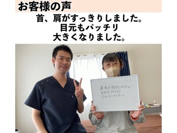 ハリ トモカ 南浦和サロン(HARI TOMOKA)/首肩スッキリ！