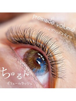 トリニティ アイラッシュ クラブ(TRINITY Eyelash Club)/ハイブリッド透け感ボリューム