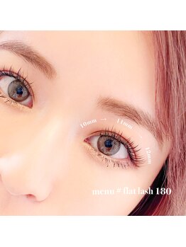 ユヅメ 銀座店(YUZUME)/フラットラッシュ無制限/銀座