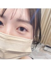 リリージョワ(Lily joie)/根元立ち上げパリジェンヌ風