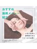 ◇男女好評◇【透明感・つや小鼻/毛穴汚れ】ピーリング×毛穴吸引・毛穴洗浄