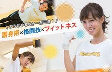 マガジム 赤坂店(MagaGYM)