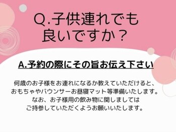 ヨサパーク ナナラーレア 福島店(YOSA PARK nanala lea)/痩身/ダイエット/リンパ/産後