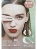 【新技術】アンドヘルシー(まつパ+エクステ)×フラットラッシュ140本¥13000