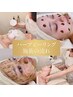 【口コミ投稿でお得に】人気No1★肌質改善スペシャルハーブピーリング