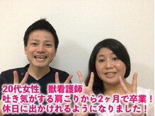 筋膜整体 ヒデ 福岡博多(HIDE)/20代女性 吐き気がする肩こり