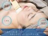 【産毛が気になる方！透明感UP】理想の卵肌へ♪ スキンケアシェービング 50分