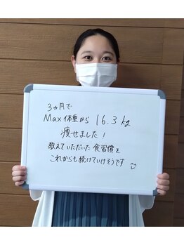 バランスアップラボ(バランスアップLAB)/20代 ビフォーアフター