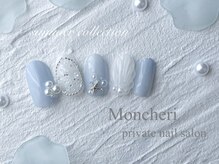 モンシェリ(Moncheri)/