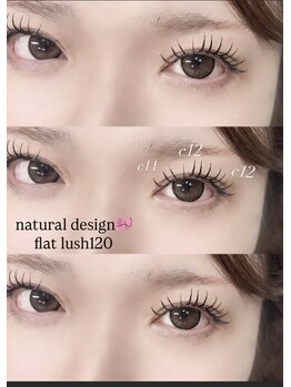 サッコ 栄店(Sacco)/ナチュラルデザイン~!