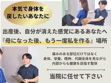 高津接骨院