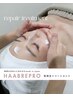 【敏感肌の方も◎ハーブピーリング】HAABREPROで艶のある美肌へ 初回18,800