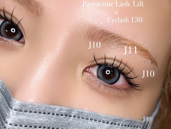 ネロリ バイ エイティスト(neroli by 8ist)/パリエク130本[新宿/新宿駅］