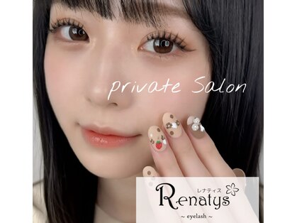 レナティス(Renatys)の写真