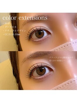 オーク 海老名(OAK)/カラーエクステ(ダークモカ)