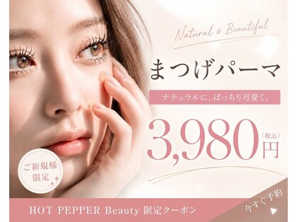 バナナ 鯖江店(Banana)の写真
